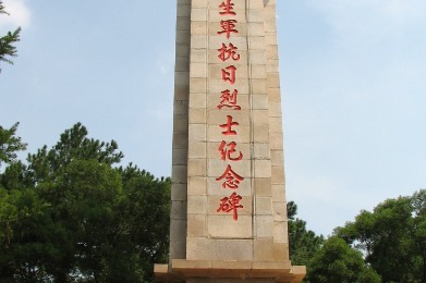 Memorial Monument for Student Army Martyrs during the War of Resistance Against Japanese Aggression, Guangxi